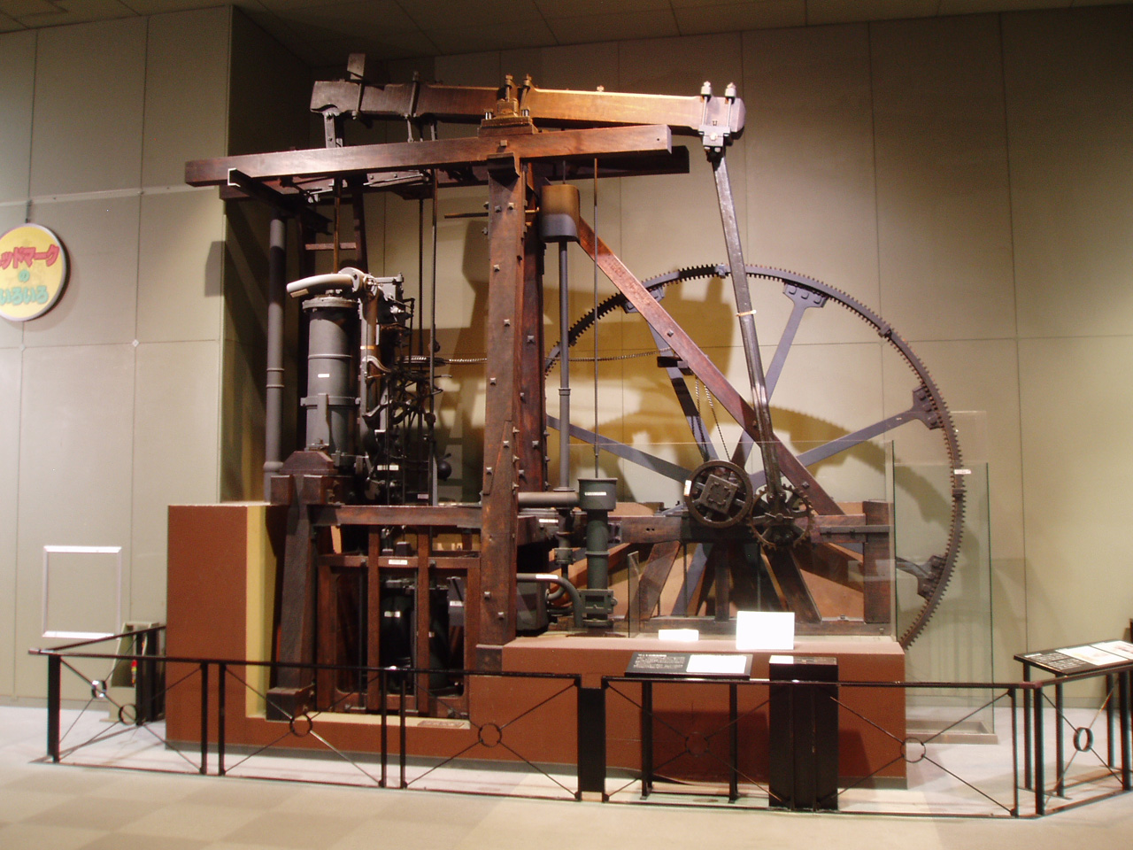 Watt Steam Engine
